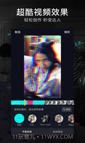 爱娟抖音刷粉丝小助手截图4 爱娟抖音刷粉丝小助手截图4