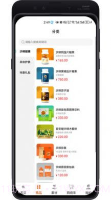 百安甄选商城截图2