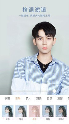 无她相机截图5 无她相机截图5