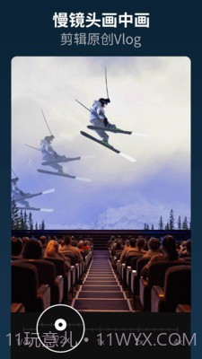 乐秀视频编辑器旧版截图2