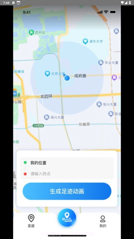 天眼足迹地图截图2 天眼足迹地图截图2