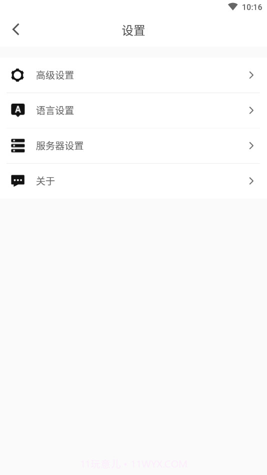 UmeetPro截图4