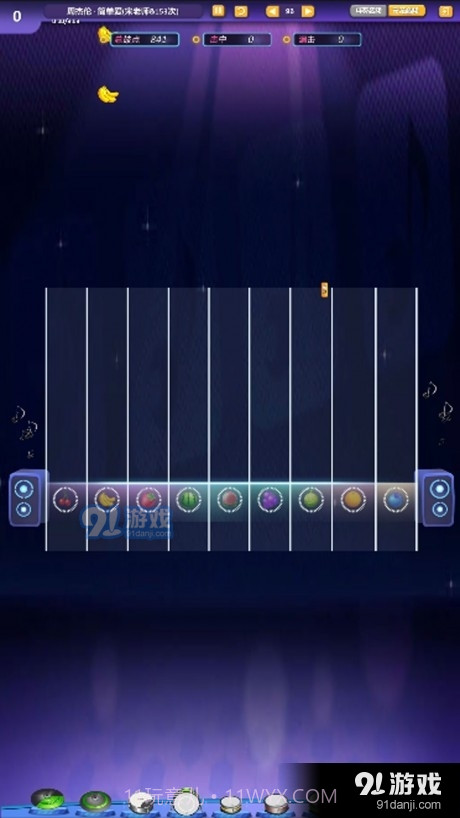 智乐鼓爵士鼓截图3