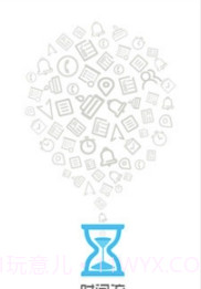 慧影时间流(备忘录工具)V3.0.5 安卓最新版截图1