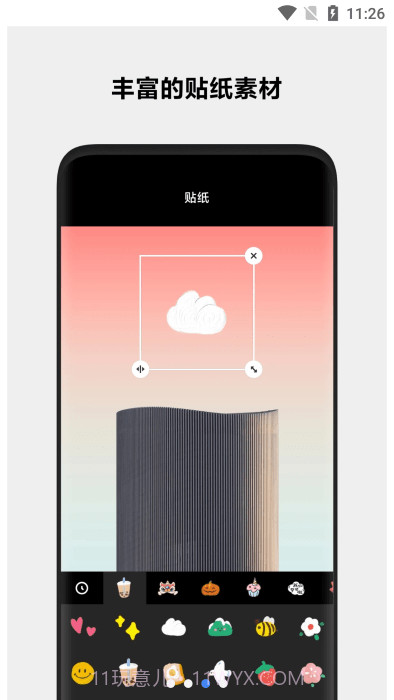 小米相册编辑独立组件截图3 小米相册编辑独立组件截图3