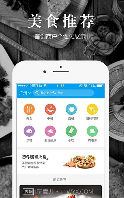 猪猪截图1 猪猪截图1