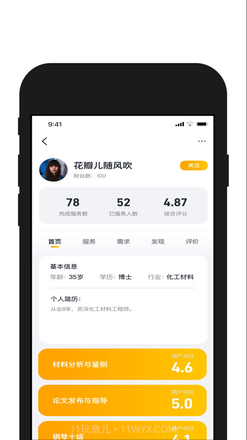 请做截图2 请做截图2