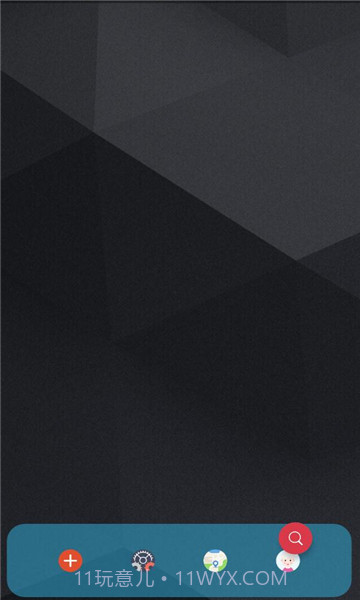 伏羲Xv2.1.8截图3