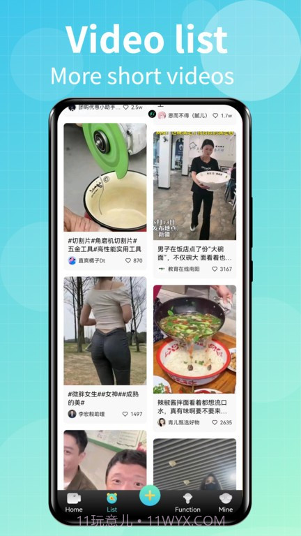 talk国际短视频平台截图1