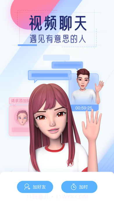 Whee截图2 Whee截图2