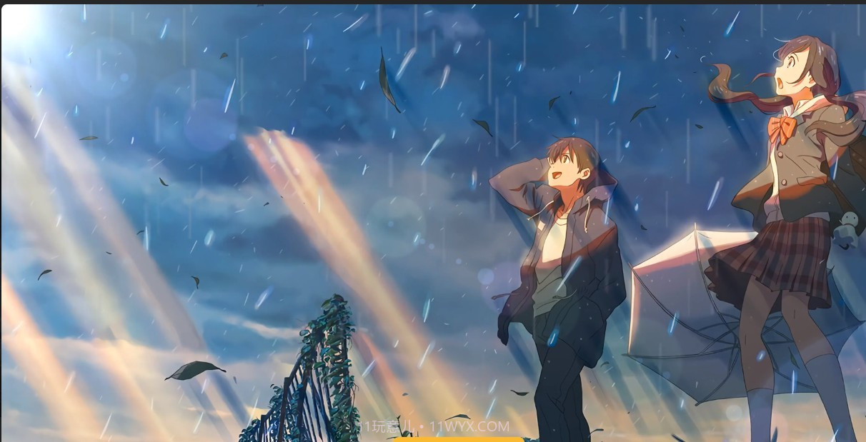 天气之子动态壁纸截图1 天气之子动态壁纸截图1