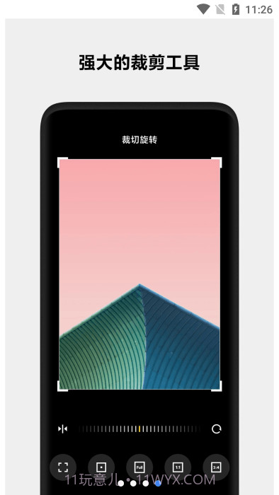 小米相册编辑独立组件截图4 小米相册编辑独立组件截图4