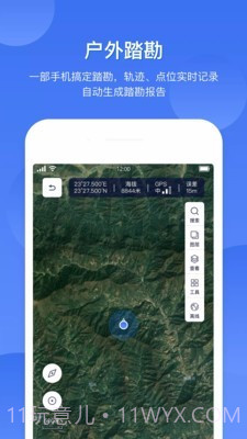 FreeMeso截图3 FreeMeso截图3
