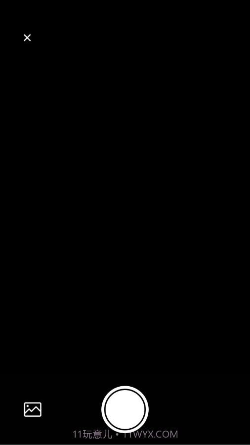 佳能拍照取字截图3