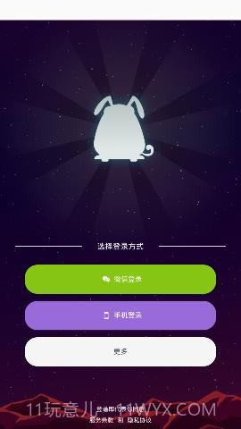 以太狗APP 3.0.4353截图2