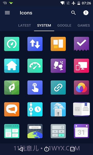 Noizy图标包截图3