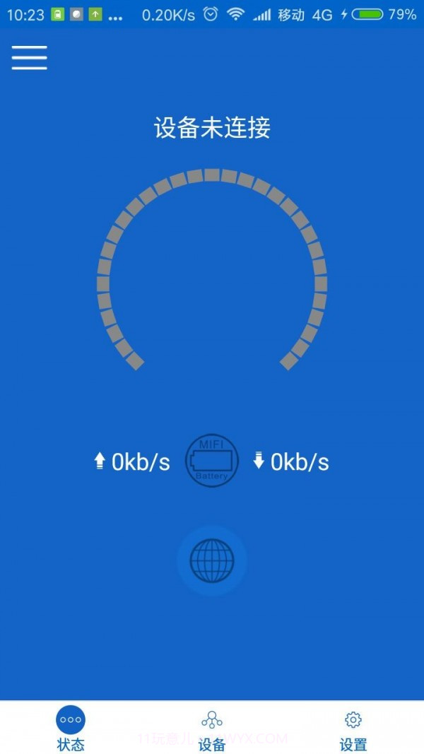 小莱智家(小莱智家改wifi密码)V1.4 安卓正式版截图1