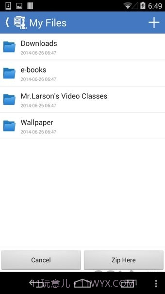 超级解压缩免费版截图2