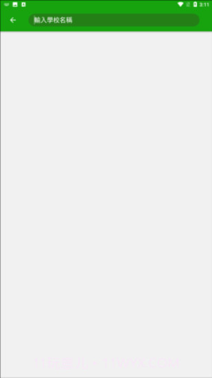 eclass parent截图3 eclass parent截图3