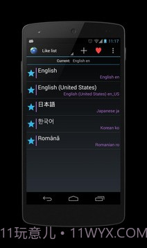 区域语言设置免费截图2 区域语言设置免费截图2