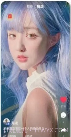 joyfun趣享短视频截图3