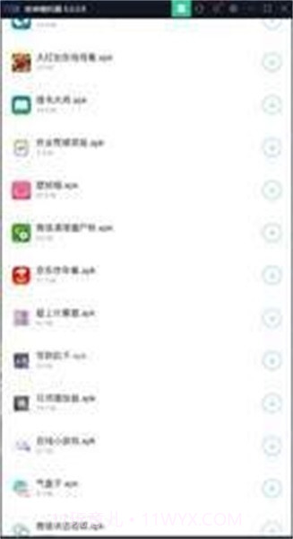 木槿软件库蓝奏云截图2