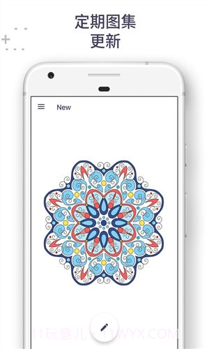 我的涂色本截图1 我的涂色本截图1