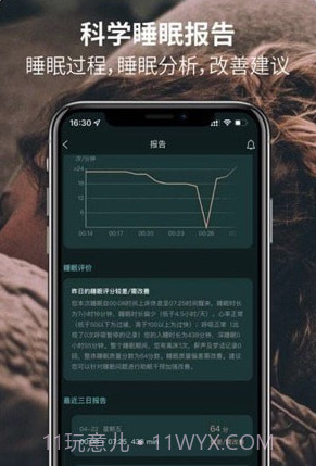 桑果智+截图2 桑果智+截图2