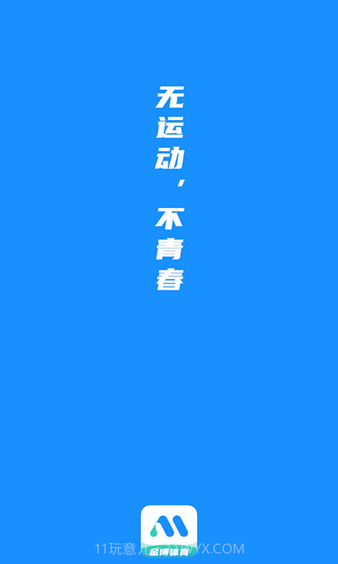 金博体育截图1 金博体育截图1