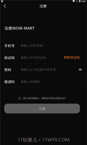 鲸喜玛特截图1 鲸喜玛特截图1
