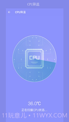 疾速清理大师截图3