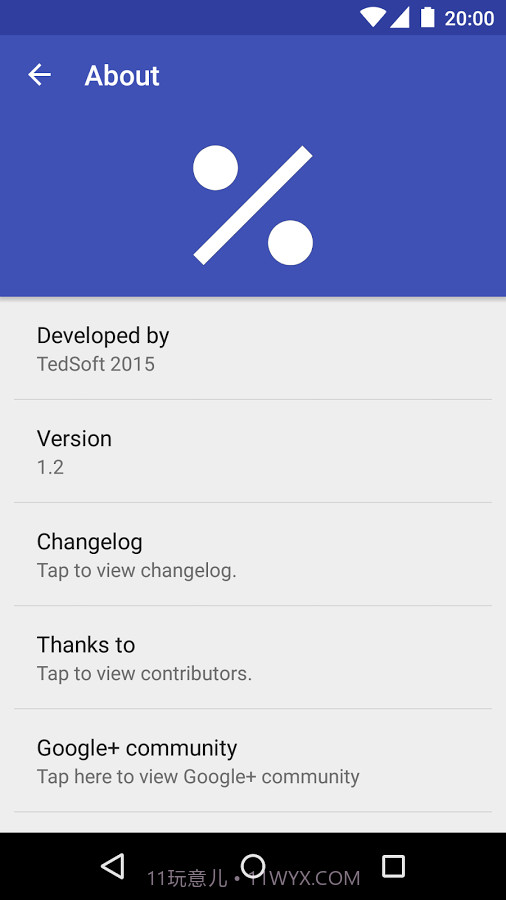 小费计算器截图2 小费计算器截图2
