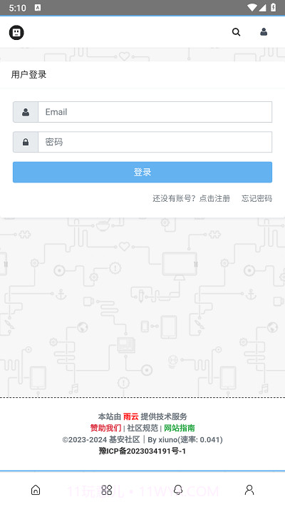 基安社区截图2 基安社区截图2