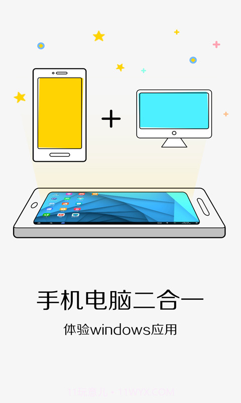 达龙云电脑截图1 达龙云电脑截图1