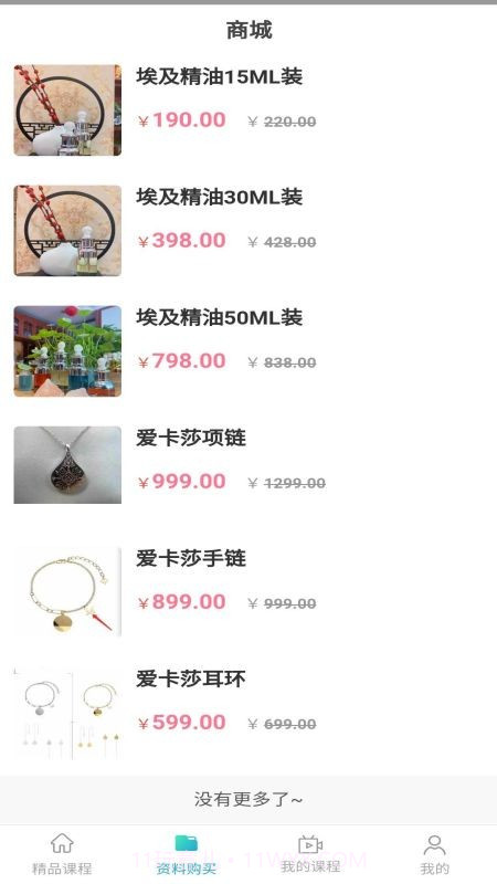 新亚特截图2 新亚特截图2