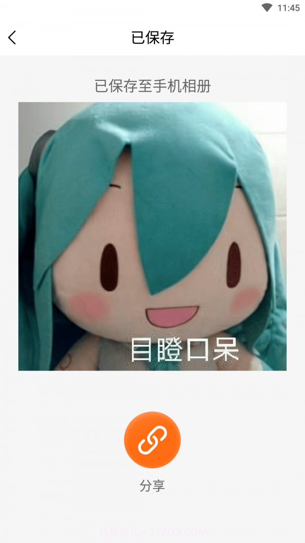 科想AI相机截图2