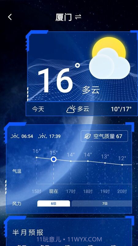 口袋铃声歌曲大全截图4