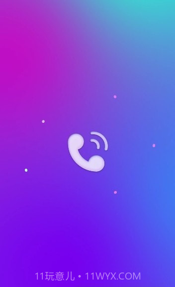 璀璨来电截图2 璀璨来电截图2