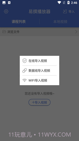 易撰素材库截图1 易撰素材库截图1