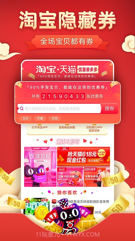 希鹿生活截图2 希鹿生活截图2