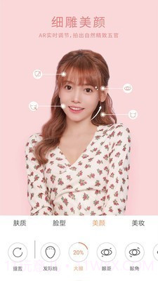 无她相机截图2 无她相机截图2