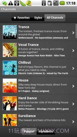 DI音乐电台截图3 DI音乐电台截图3