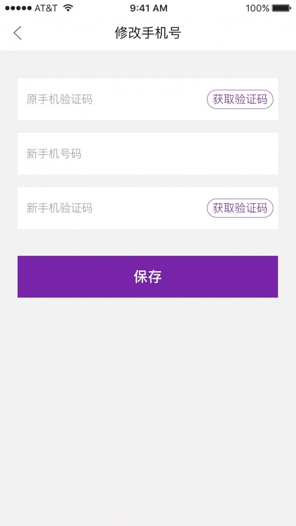 小树优选截图2 小树优选截图2