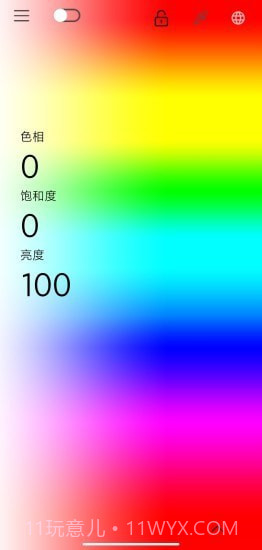 ENERGYTUBE截图1 ENERGYTUBE截图1