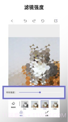 特效马赛克截图2