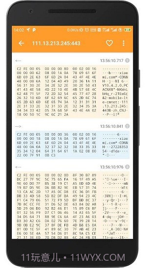 HttpCanary抓包工具截图3
