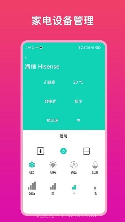 Relaxed实用帮手截图2 Relaxed实用帮手截图2
