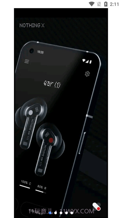 nothing x截图1