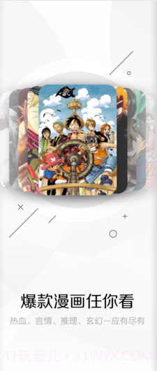 搜有趣截图2 搜有趣截图2