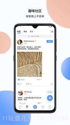 TipScope截图3 TipScope截图3